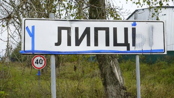 Село в Харьковской области пережило 50 обстрелов за вечер