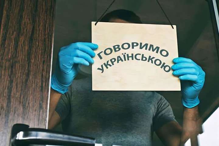 Харківська область – на 2 місці за кількістю скарг на порушення мовного закону