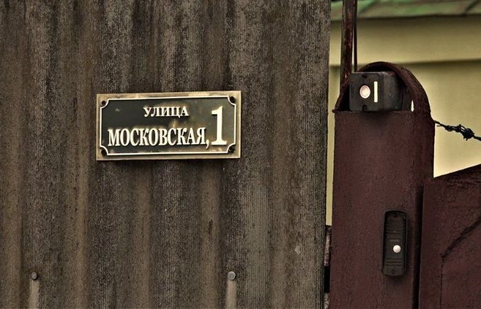 Село Московка переименуют в Харьковской области