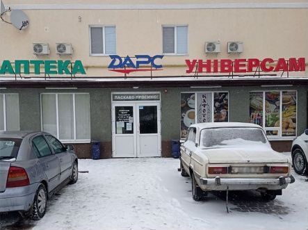 В пригороде Харькова закрывается сеть продуктовых магазинов