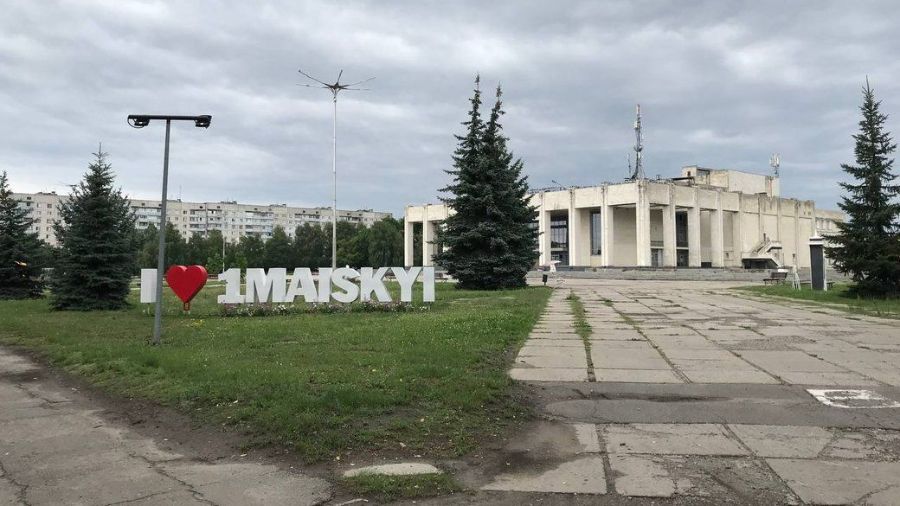 Перейменуванням Первомайського займеться Верховна Рада