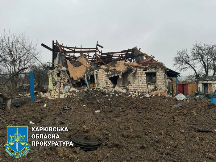 РФ сбросила авиабомбы на жилые дома в Харьковской области (фото)