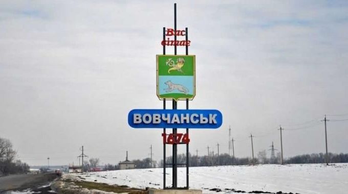 РФ хочет уничтожить Волчанск и все населенные пункты вдоль границы - глава Волчанской администрации