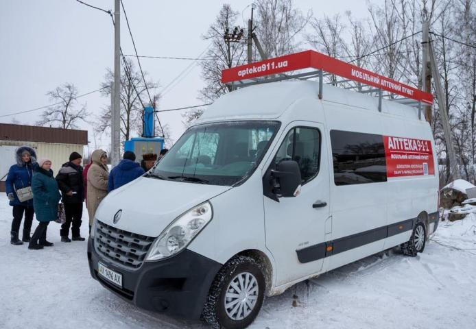 Де завтра буде працювати мобільна аптека