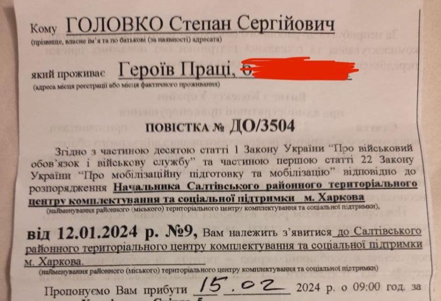 Харьковчанину, который в плену уже 2 года, пришла повестка
