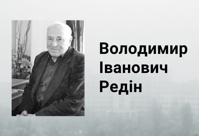 Помер харківський учений