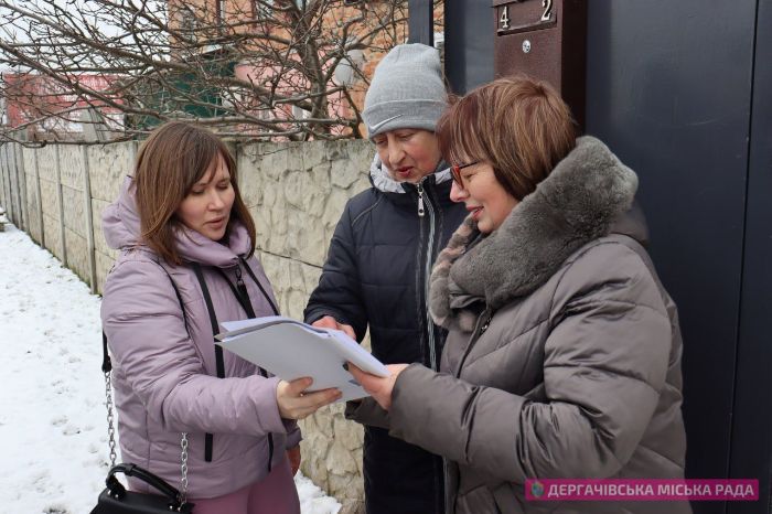 У Харківській області перевіряють ВПО