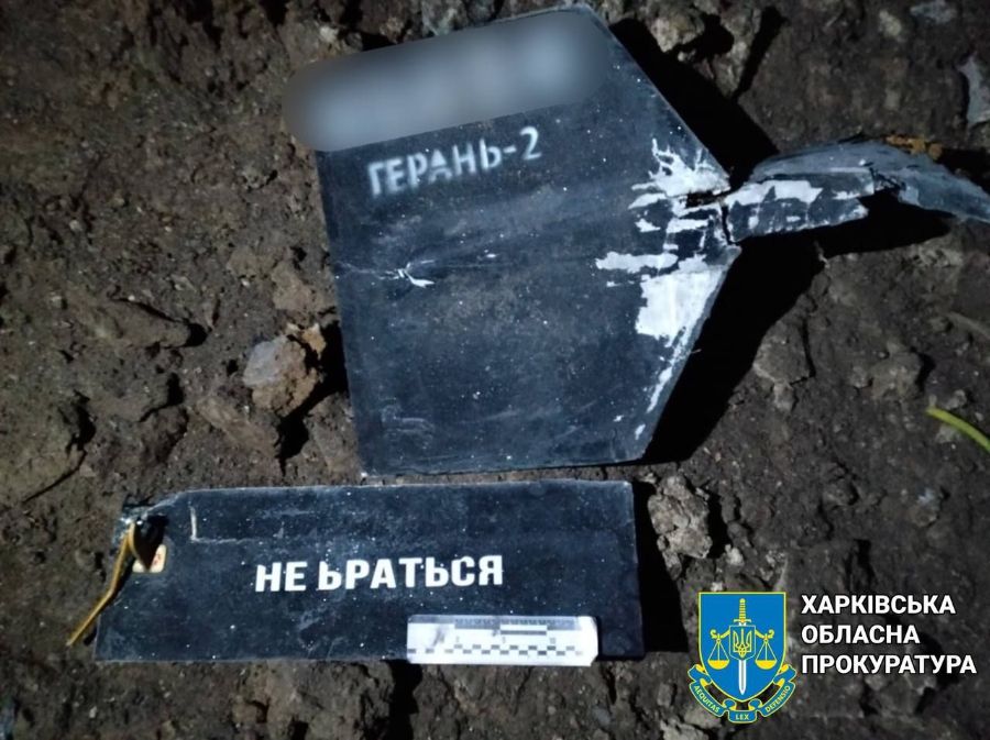 4 безпілотники ударили по садочку та ліцею в Харківській області (фото)