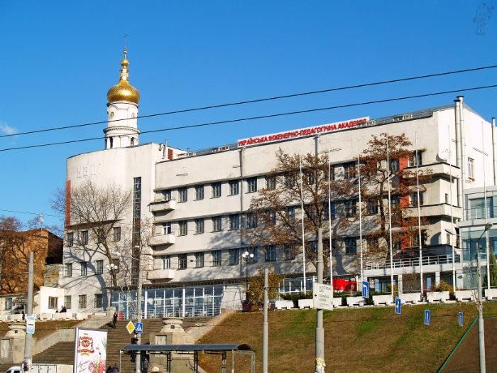 УИПА присоединили к Харьковскому национальному университету