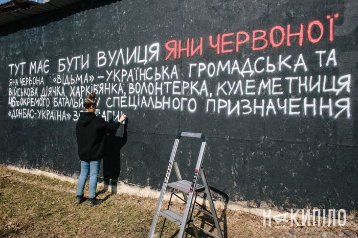 Улицу Новгородскую предлагают переименовать