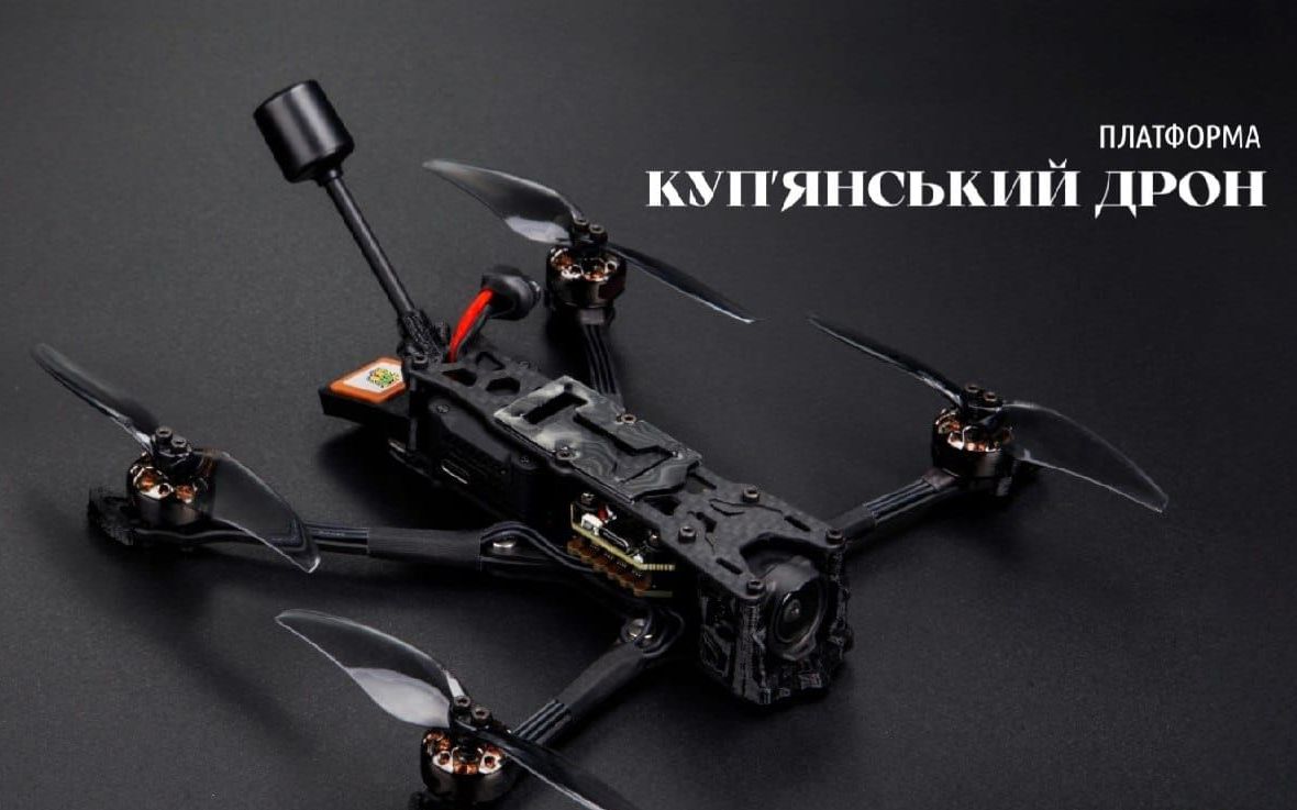 В Харьковской области хотят собрать 1000 дронов, за каждый дрон будут платить 7500
