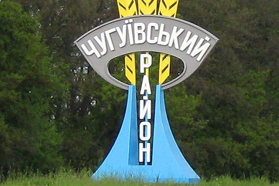У Харківській області з'явиться своя Затока