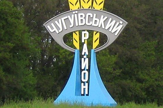У Харківській області з'явиться своя Затока