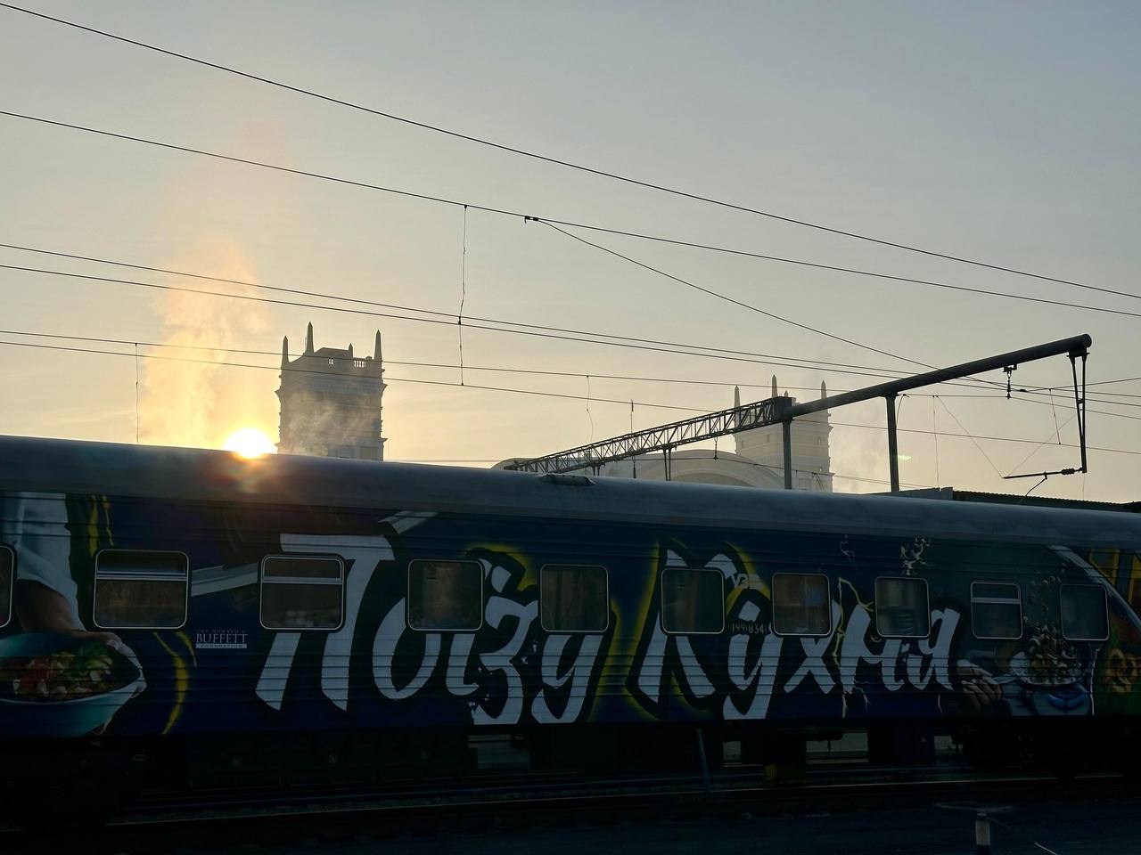 В Харьков приехал уникальный поезд-кухня