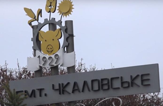 У Харківській області може з'явитися селище Незламне