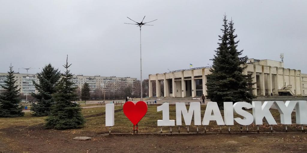 Жители Первомайского проголосовали за переименование города в Златополь