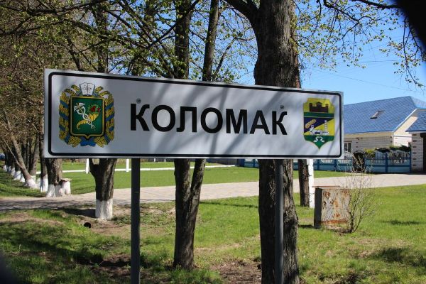 "Коломакский замок" появился в Харьковской области