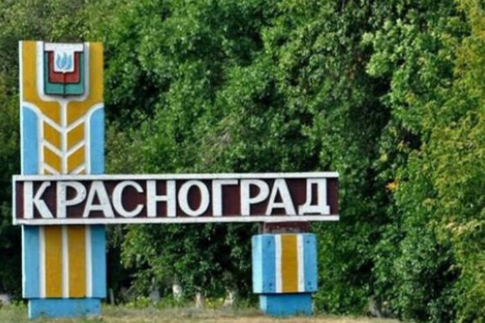 Два города в Харьковской области переименуют: комитет Верховной Рады поддержал решение