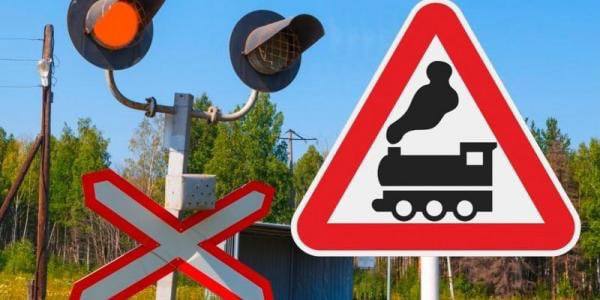 В Харьковской области закрыли железнодорожный переезд