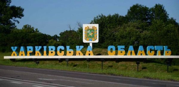 У Харківській області з'явиться Берестинський район