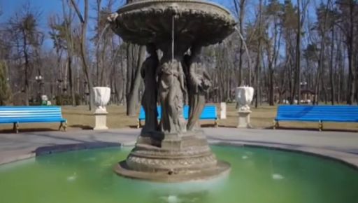 У центрі Харкова запрацював фонтан (відео)