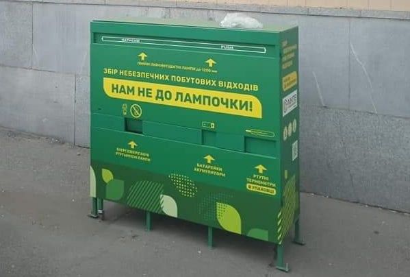 Где в Харькове можно выбросить батарейки и лампочки: карта