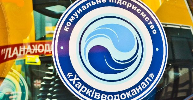 Водоканалу гостро не вистачає слюсарів