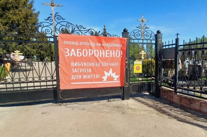 На Пасху все кладбища Харькова будут закрыты