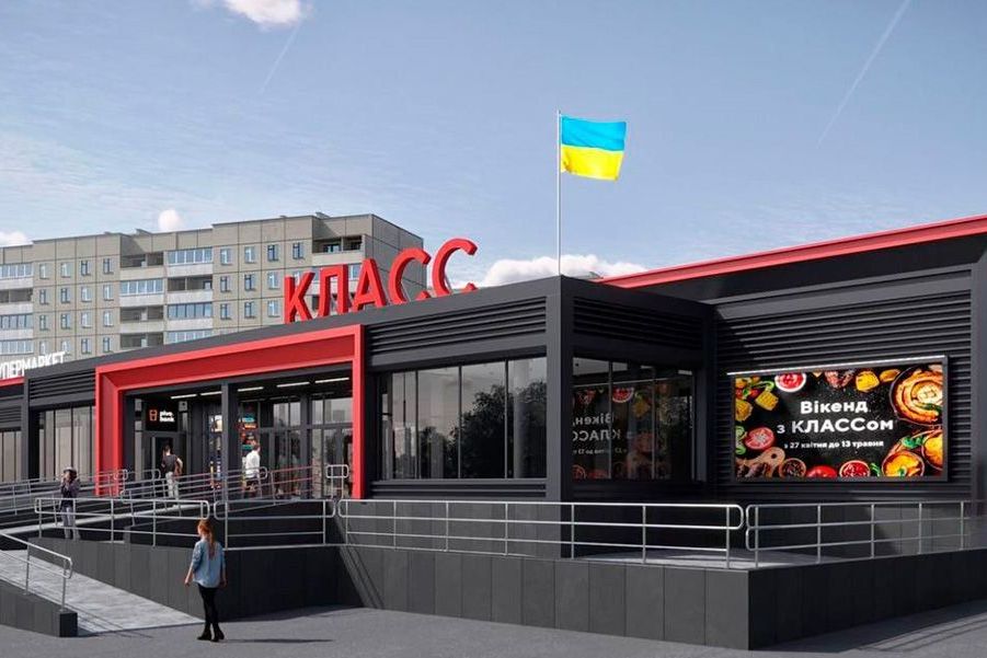 В Харькове открывается еще один супермаркет