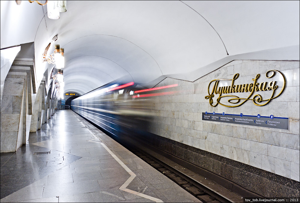 В Харькове переименовали 2 станции метро и сотни улиц