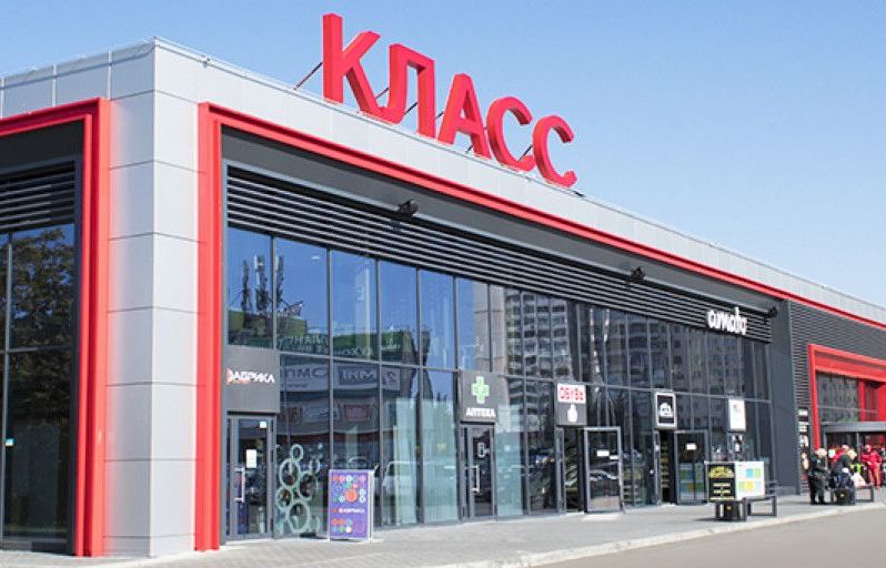 Крупная сеть супермаркетов Харькова меняет название