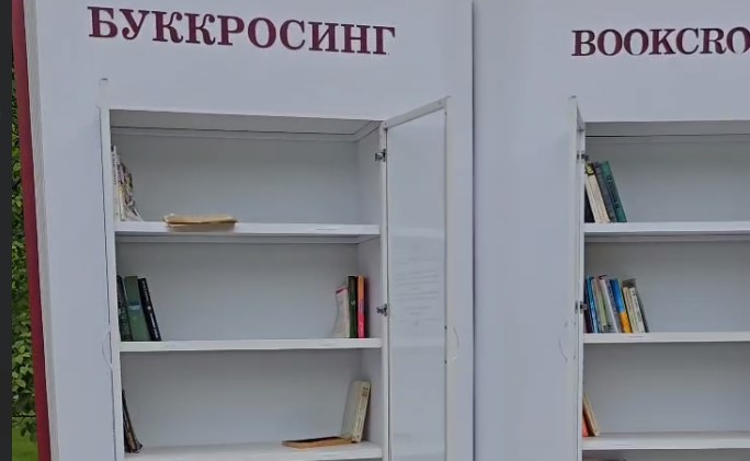 Из Центрального парка снова украли книги