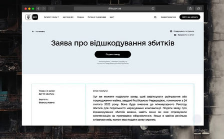 Харків'яни можуть подати заявки про пошкоджене житло до міжнародного реєстру