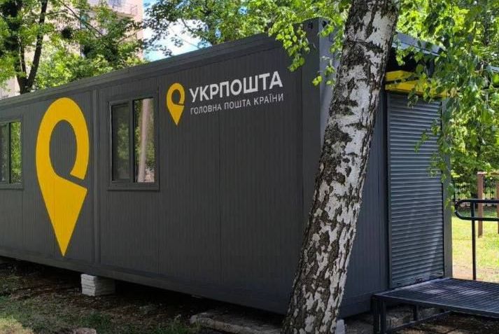 В Харьковской области появилось необычное отделение "Укрпочты"