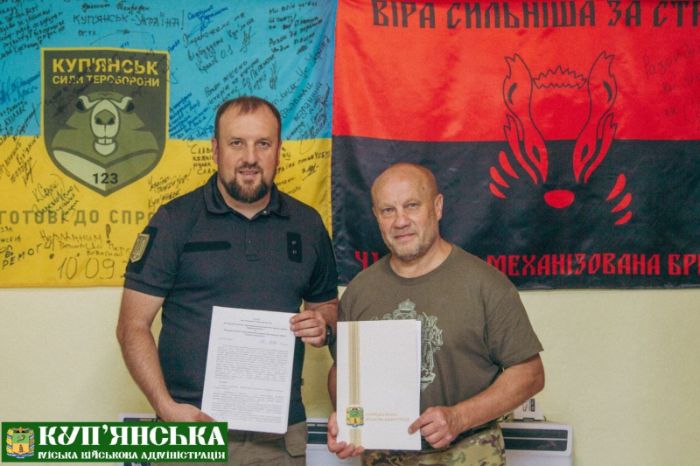 Чоп и Купянск стали городами-побратимами