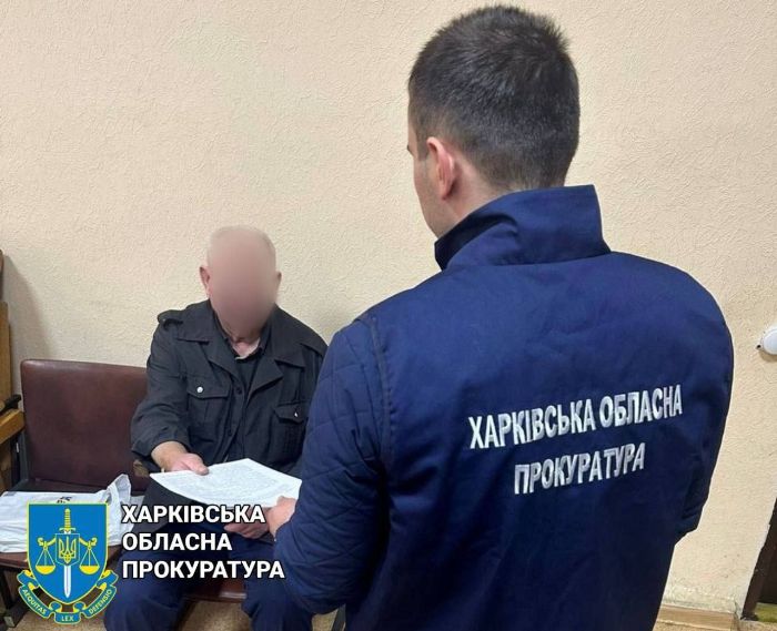 Харьковчанина будут судить за поддержку РФ в интернете
