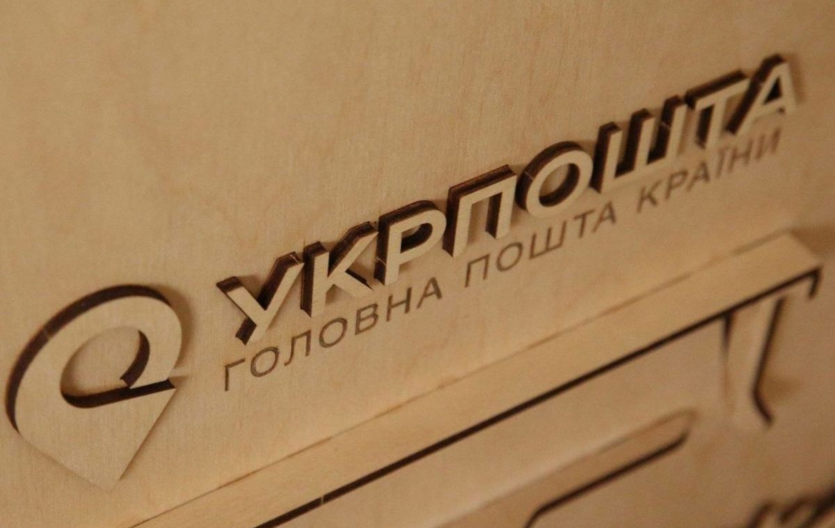 БПЛА атаковал автомобиль "Укрпочты", который вез пенсии: погибла руководитель отделения