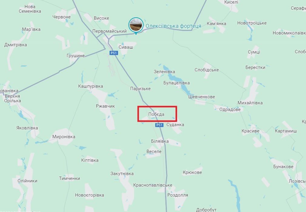 В Харьковской области хотят переименовать село Победа