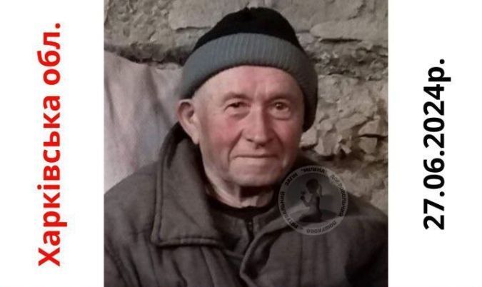 Ушел по направлению к лесу: под Харьковом без вести пропал дезориентированный мужчина
