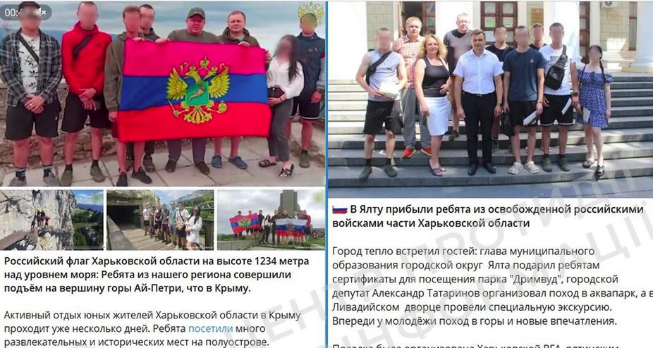 Росіяни використовують дітей із Харківської області для своєї пропаганди