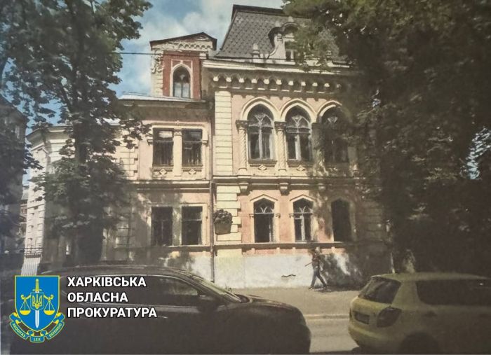 Суд отменил приватизацию исторического здания в Харькове (фото)