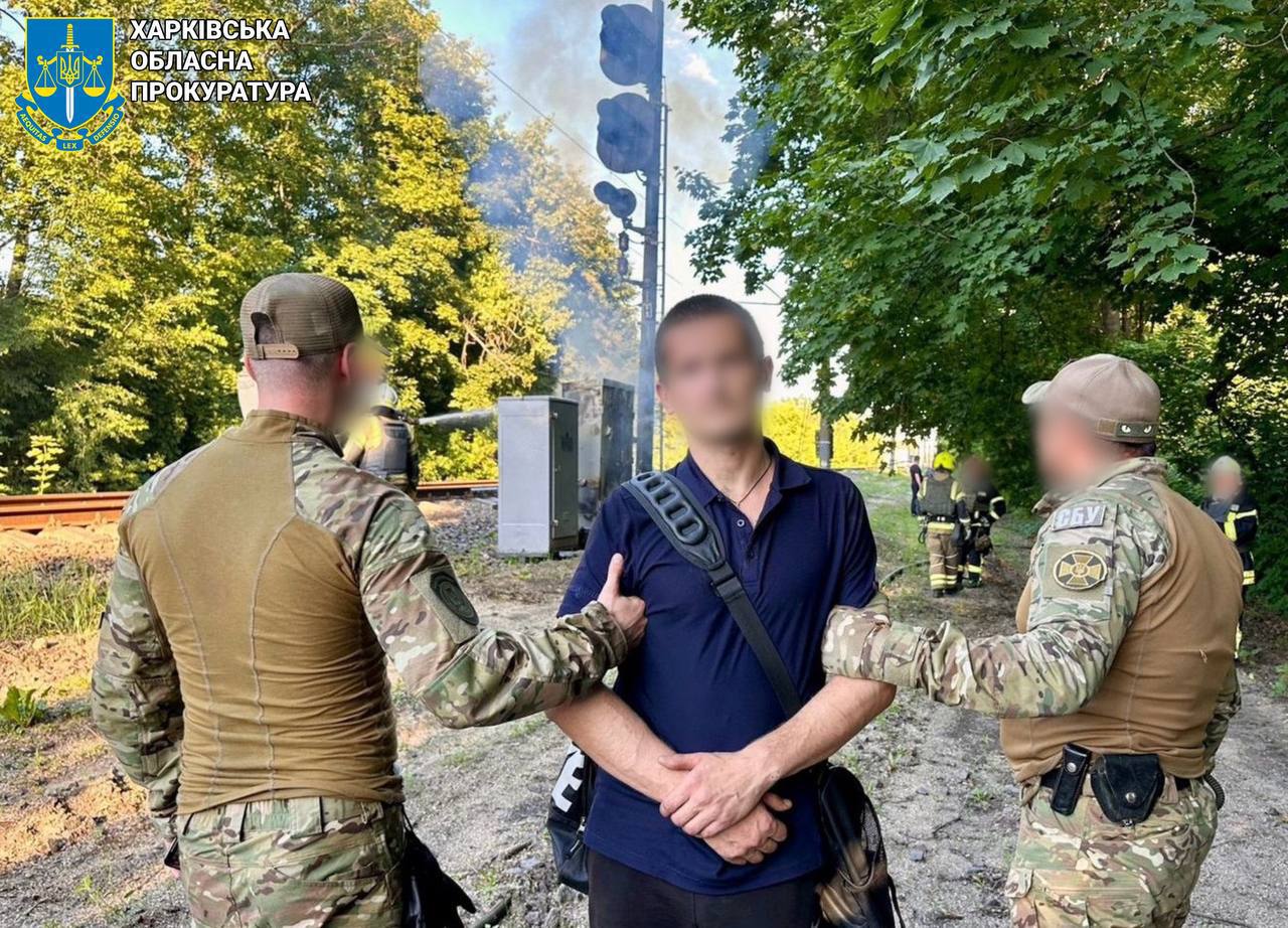 диверсант
