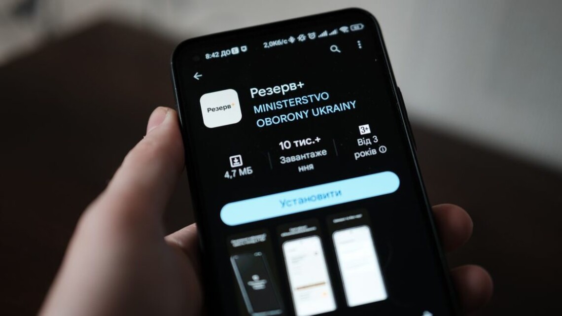 Обновлению или необновлению военно-учетных данных