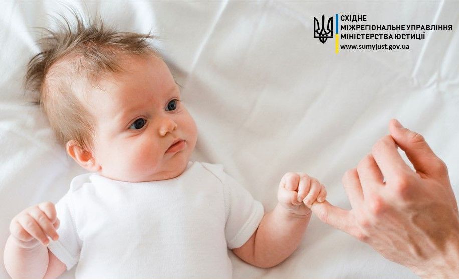 Як харків'яни називають дітей: список популярних і рідкісних імен