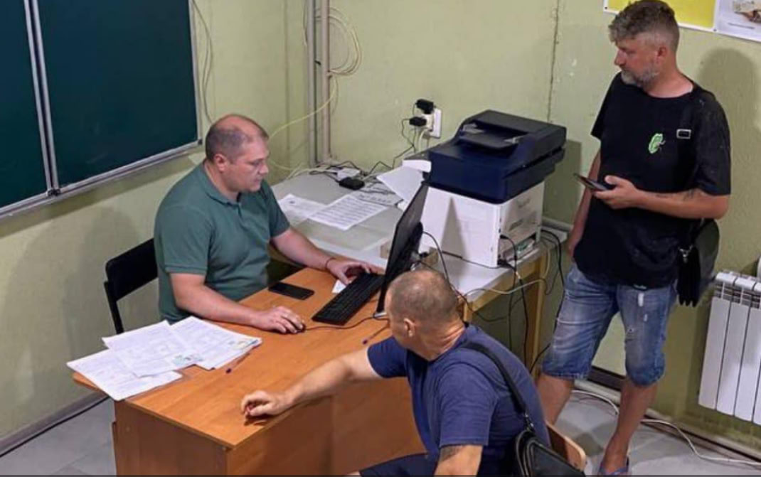 центр мвс