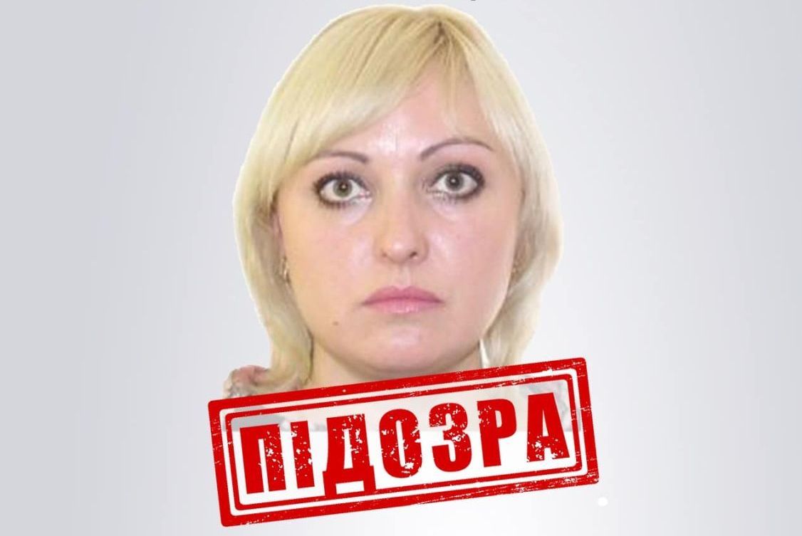 Коллаборантка