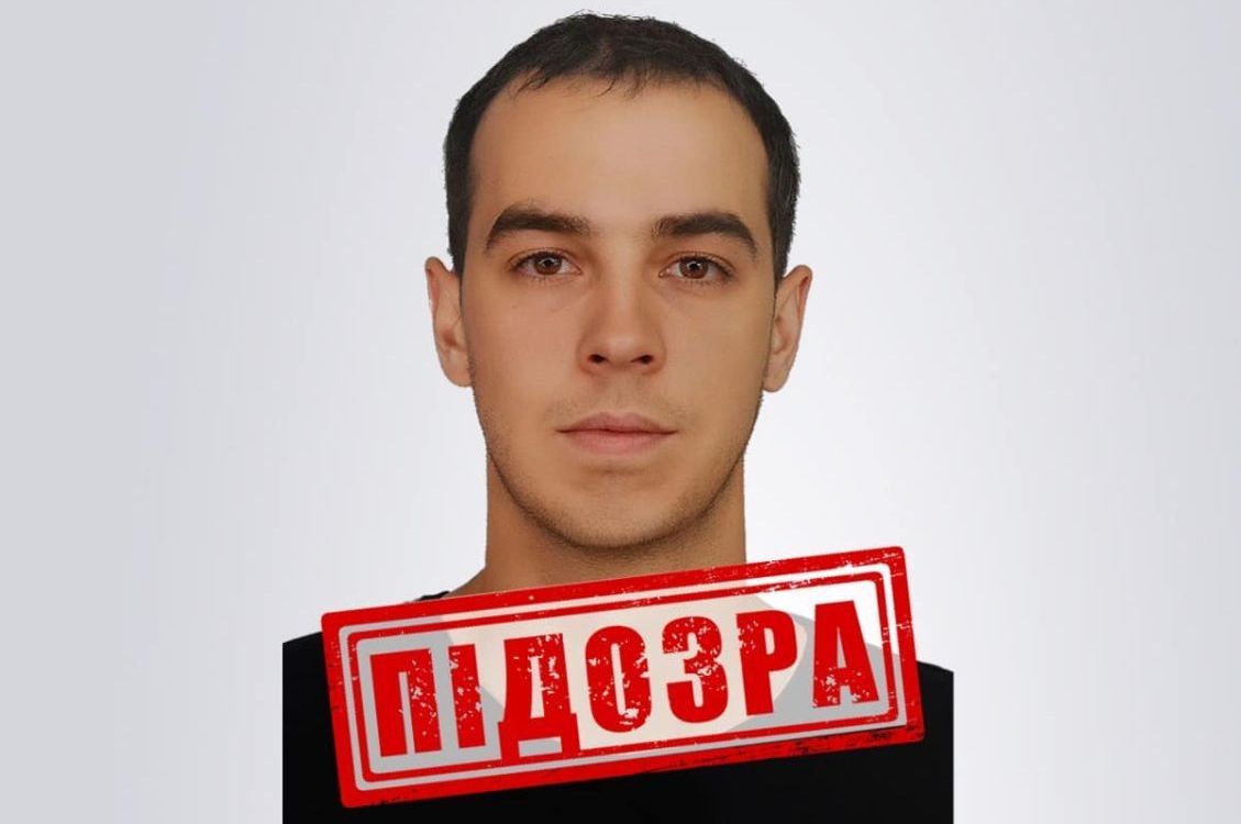 Подозреваемый в коллаборационистской деятельности