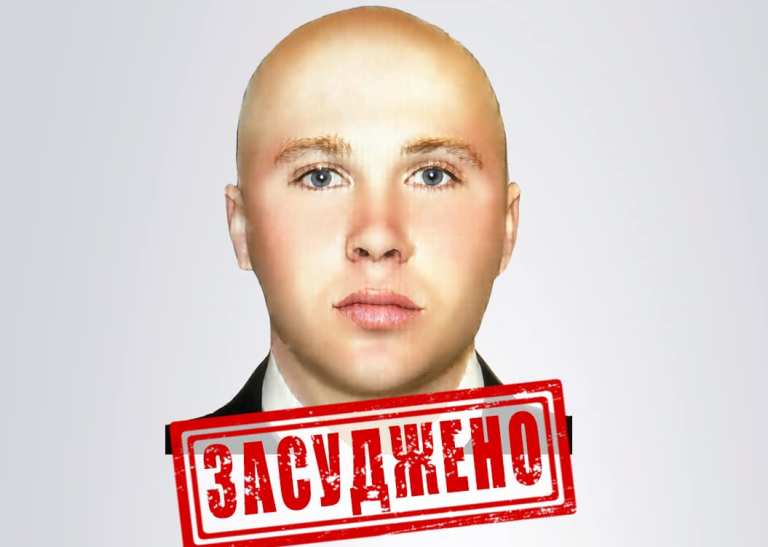 Максим Янголенко