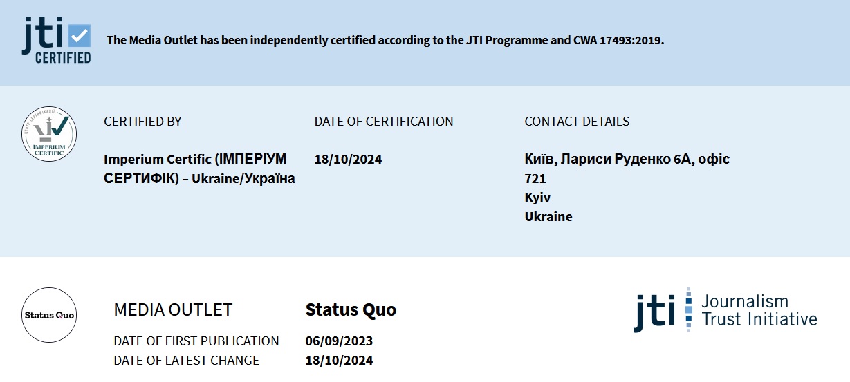 Інформагентство Status Quo отримало сертифікат Ініціативи журналістської довіри (JTI)