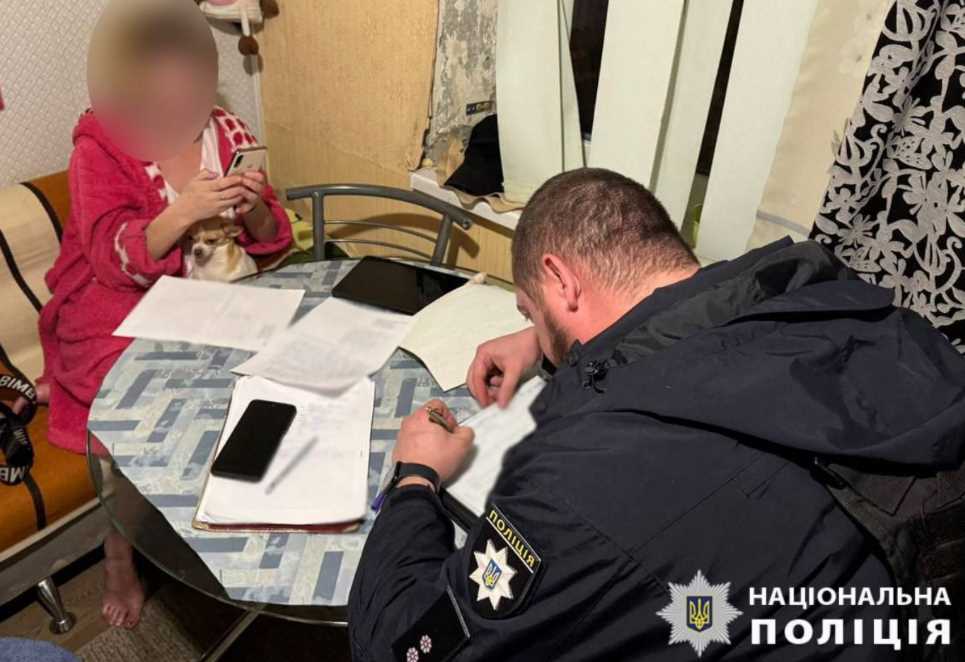 Харьковчанке запретили общаться с матерью